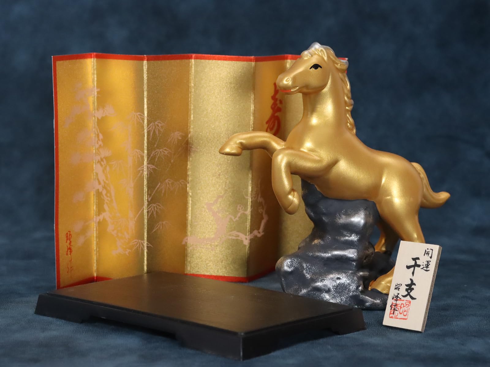 Amazon.co.jp: 昭峰 2026年(令和8年) 干支の置物 馬 うま 午年(うま年